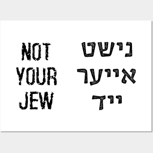 Not Your Jew (Yiddish/English) Posters and Art